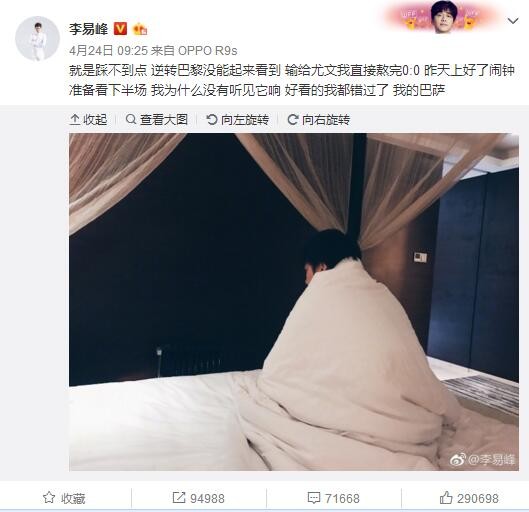 对阵勒沃库森是非常重要的比赛，他们的首发阵容很不错，我们希望用一场胜利来证明自己。